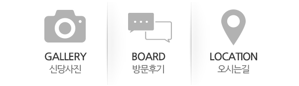 선유암_고객센터_링크
